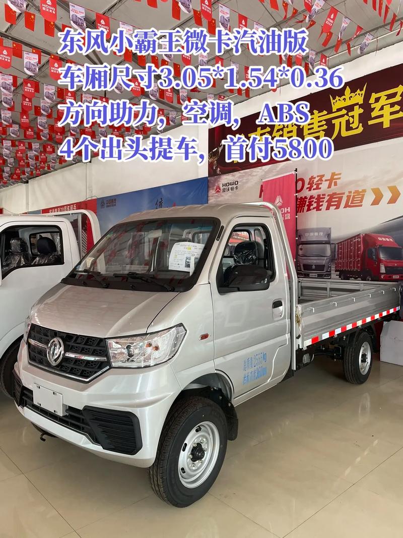 东风小霸王轻型货车全方位评测:质量可靠(图1) 东风小霸王车怎么样?_东风小霸王轿车_东风牌小霸王车型参数